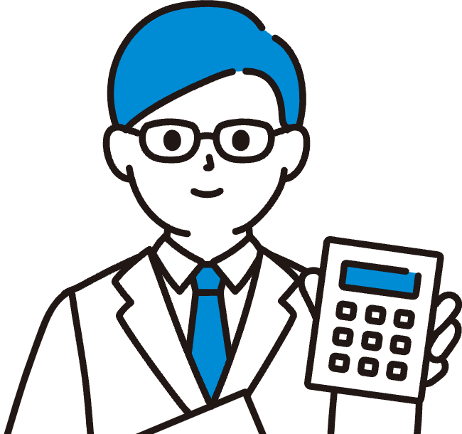 プロによる査定・価格提示