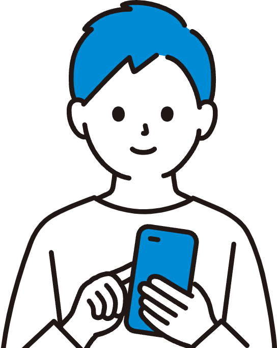 ご相談・無料出張査定のお申し込み